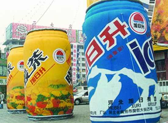 福泉饮料广告宣传气模