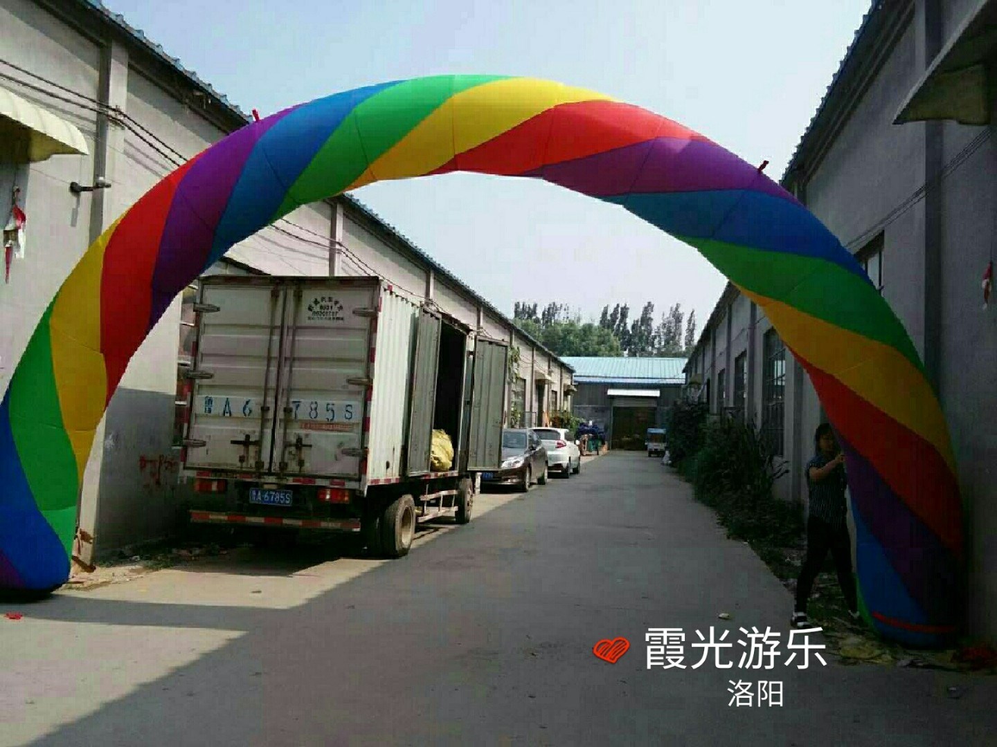 福泉彩虹拱门
